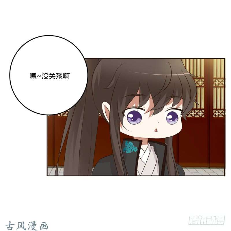 通灵妃如影随形