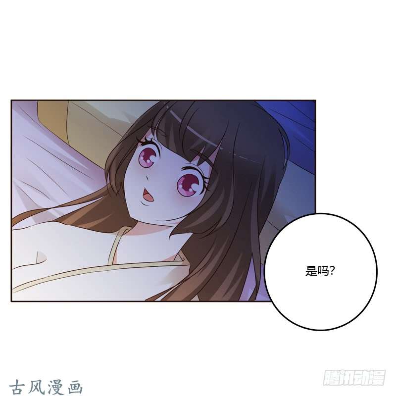 通灵妃让人不爽