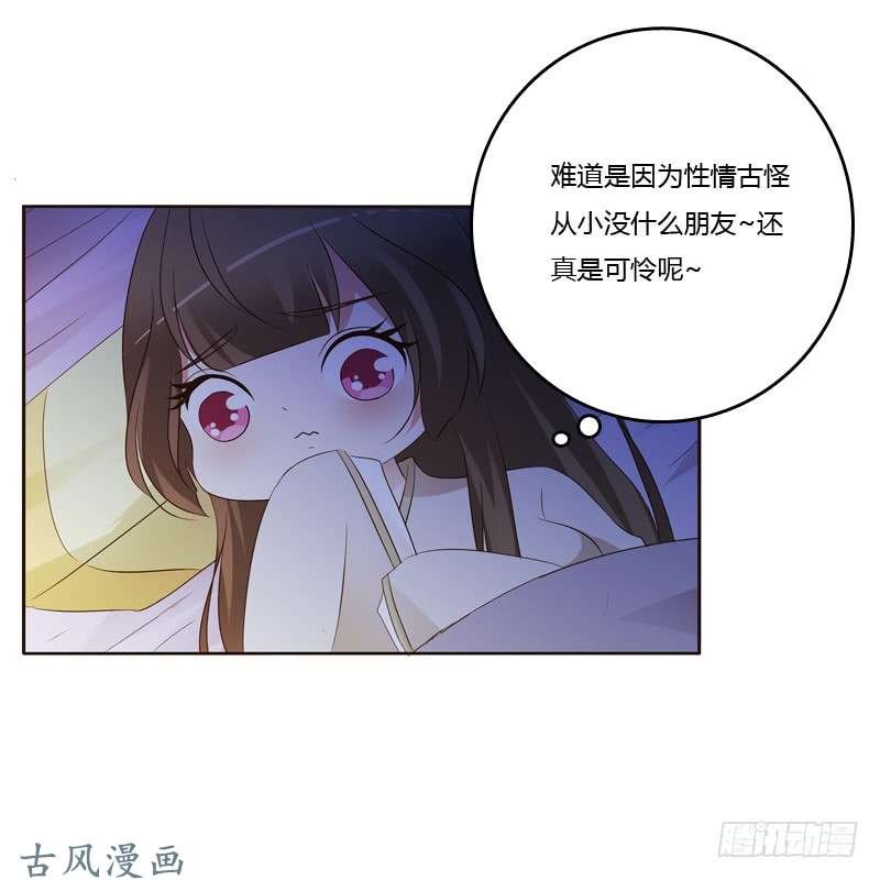 通灵妃让人不爽