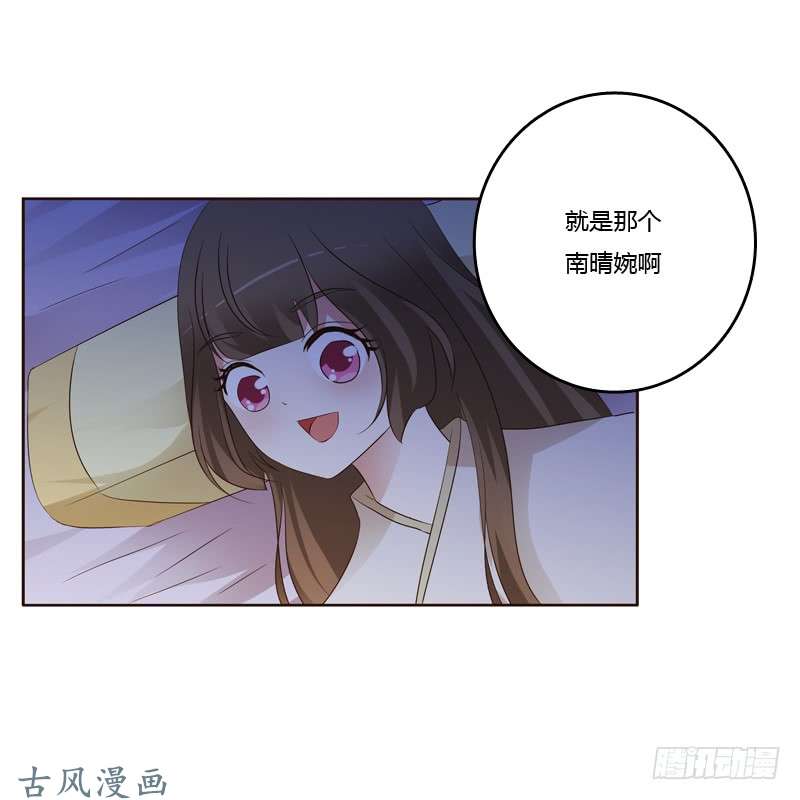 通灵妃让人不爽