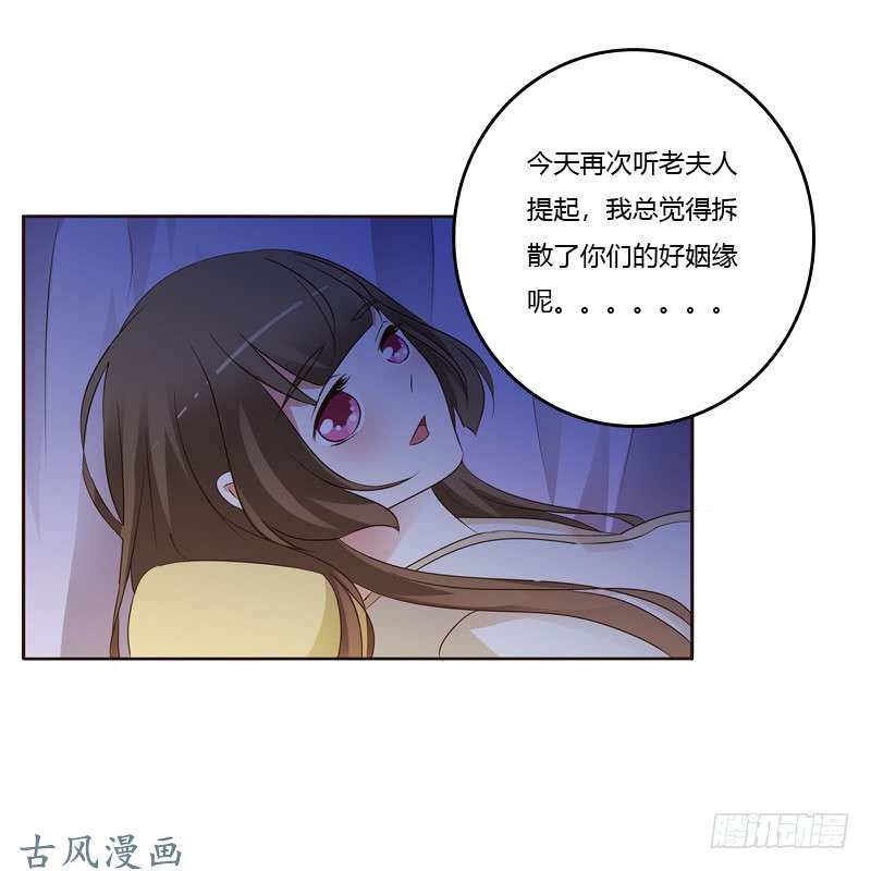 通灵妃让人不爽