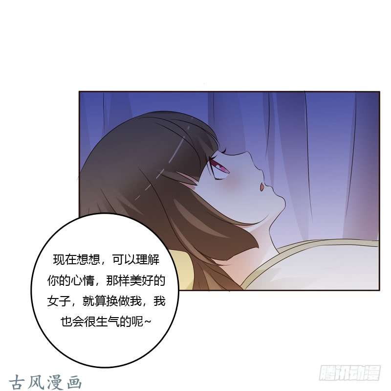 通灵妃让人不爽