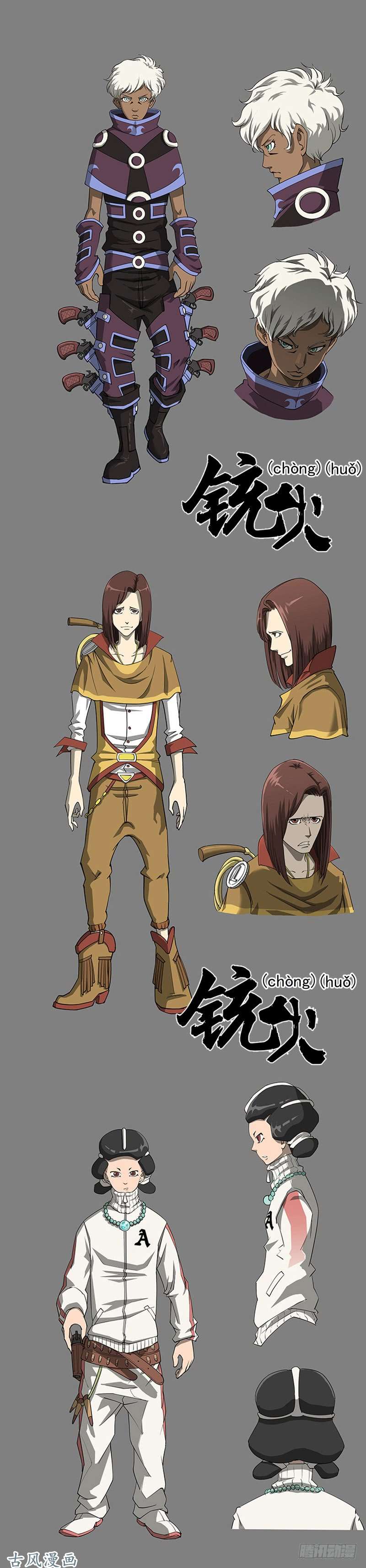 通灵妃让人不爽