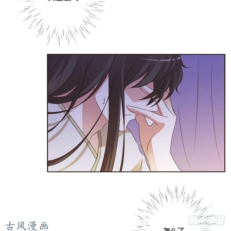 通灵妃心不在焉