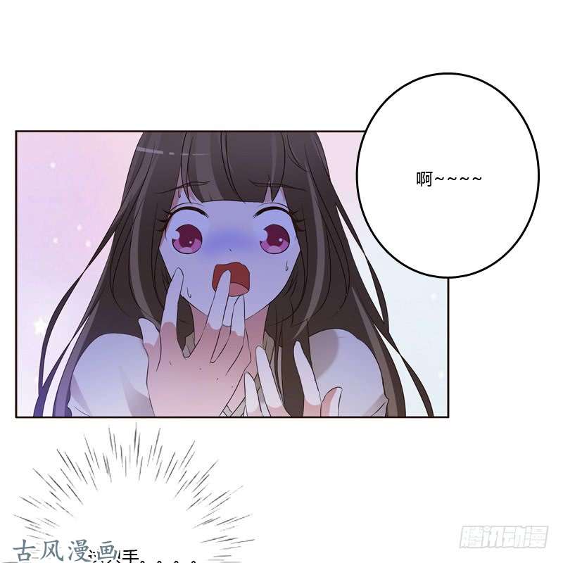 通灵妃心不在焉