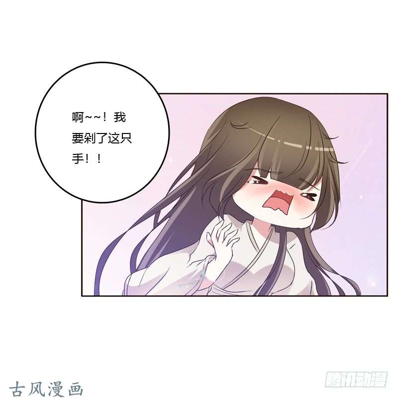 通灵妃心不在焉