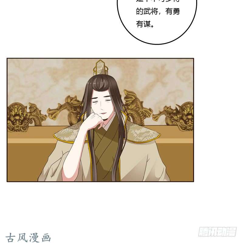 通灵妃心不在焉