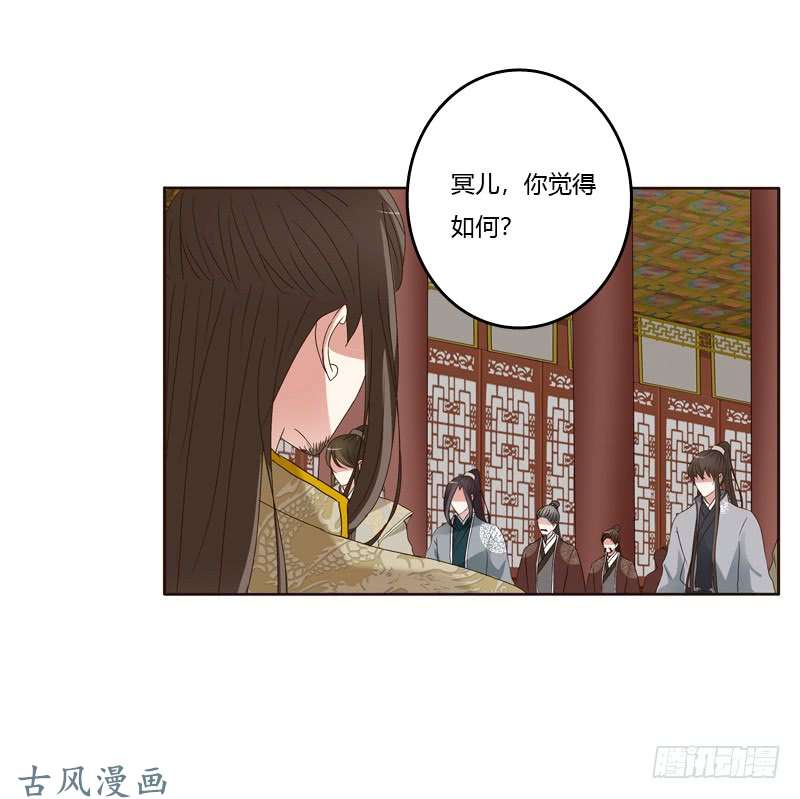 通灵妃心不在焉