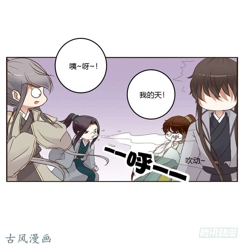通灵妃真的臭