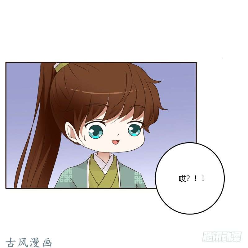 通灵妃你有过房事吗？
