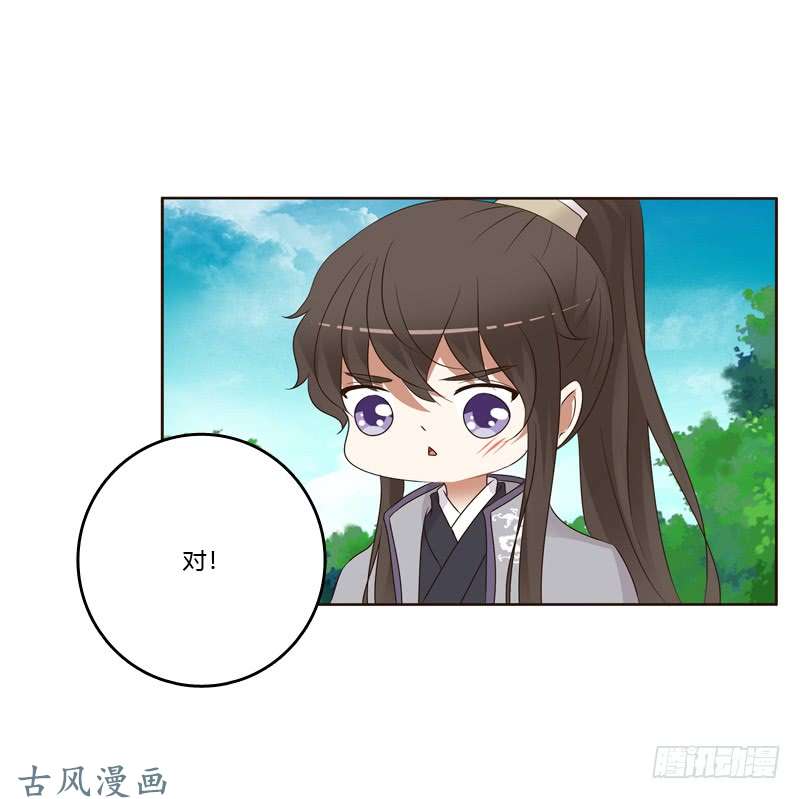 通灵妃你有过房事吗？