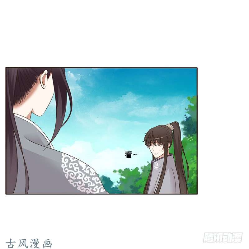 通灵妃你有过房事吗？