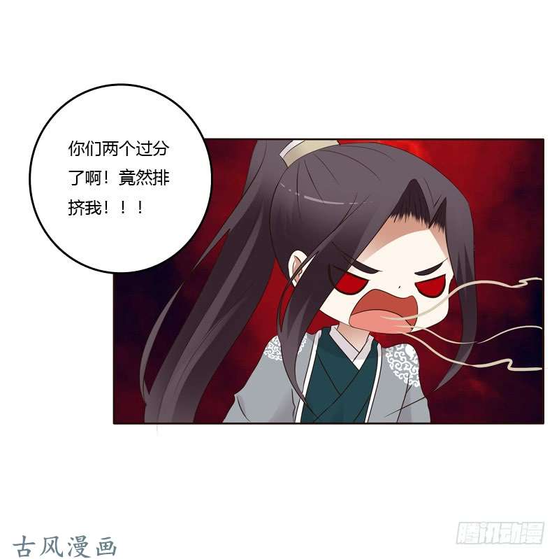 通灵妃你有过房事吗？