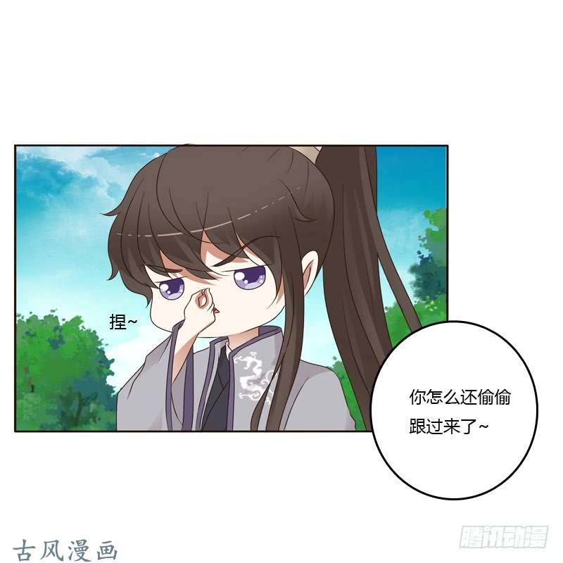 通灵妃你有过房事吗？