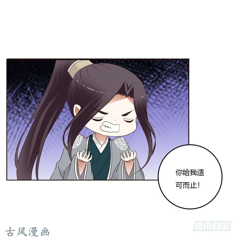通灵妃你有过房事吗？