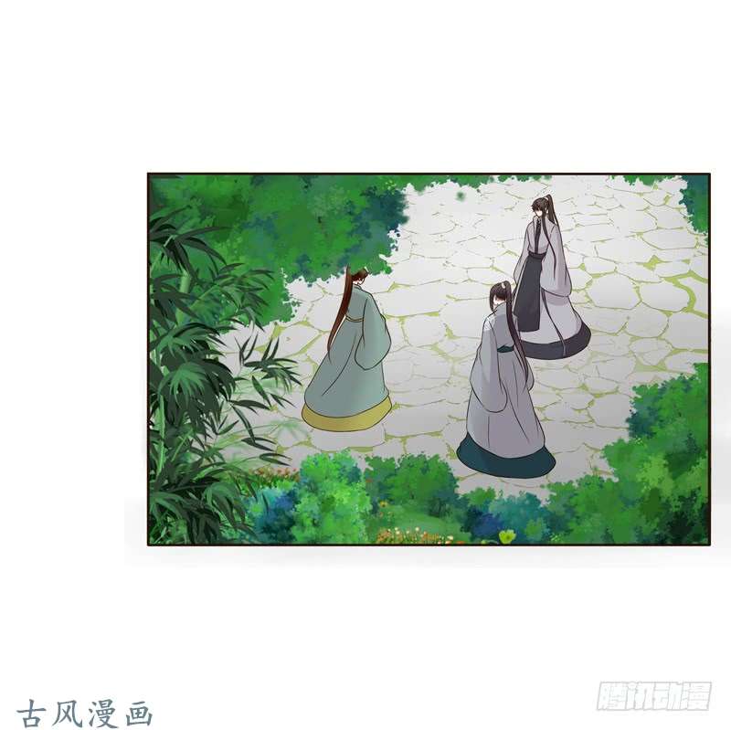 通灵妃你有过房事吗？