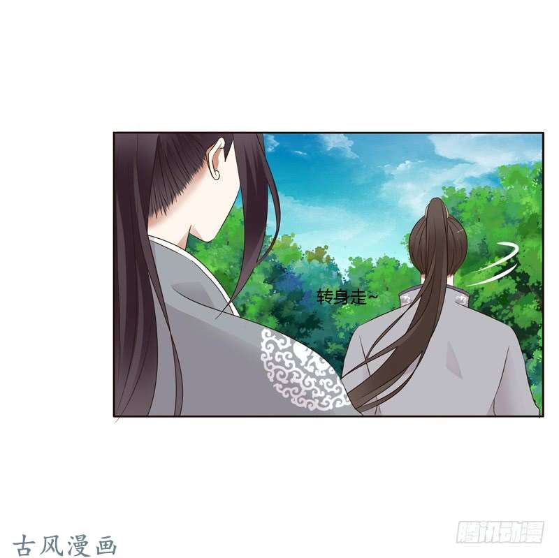 通灵妃你有过房事吗？