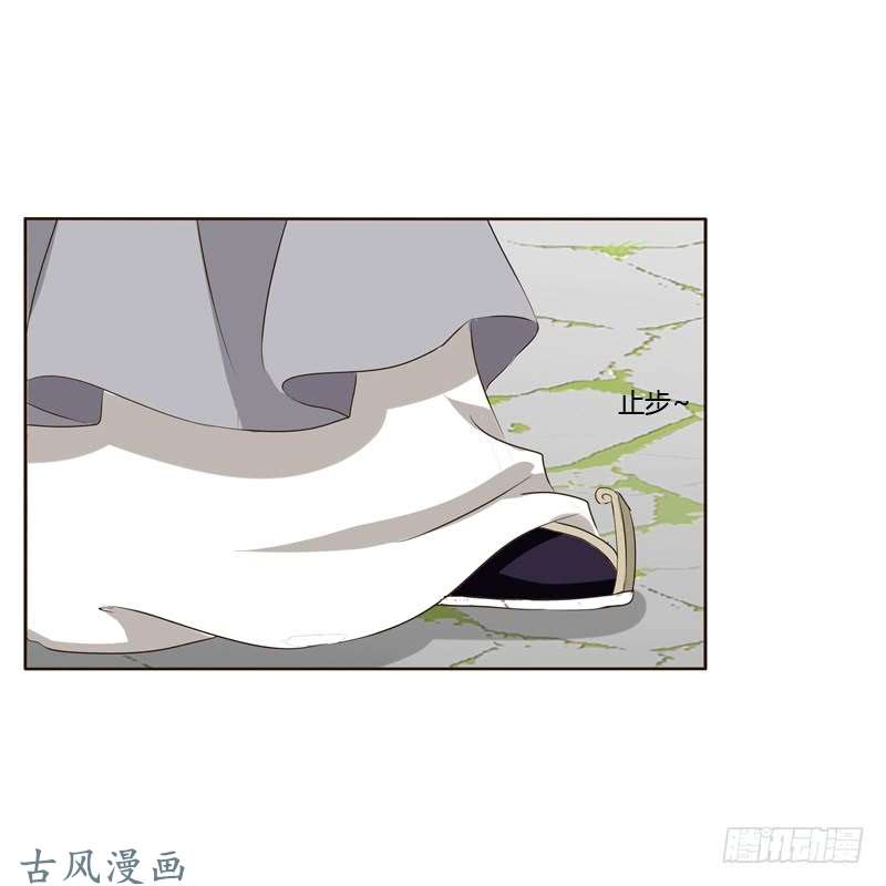 通灵妃你有过房事吗？