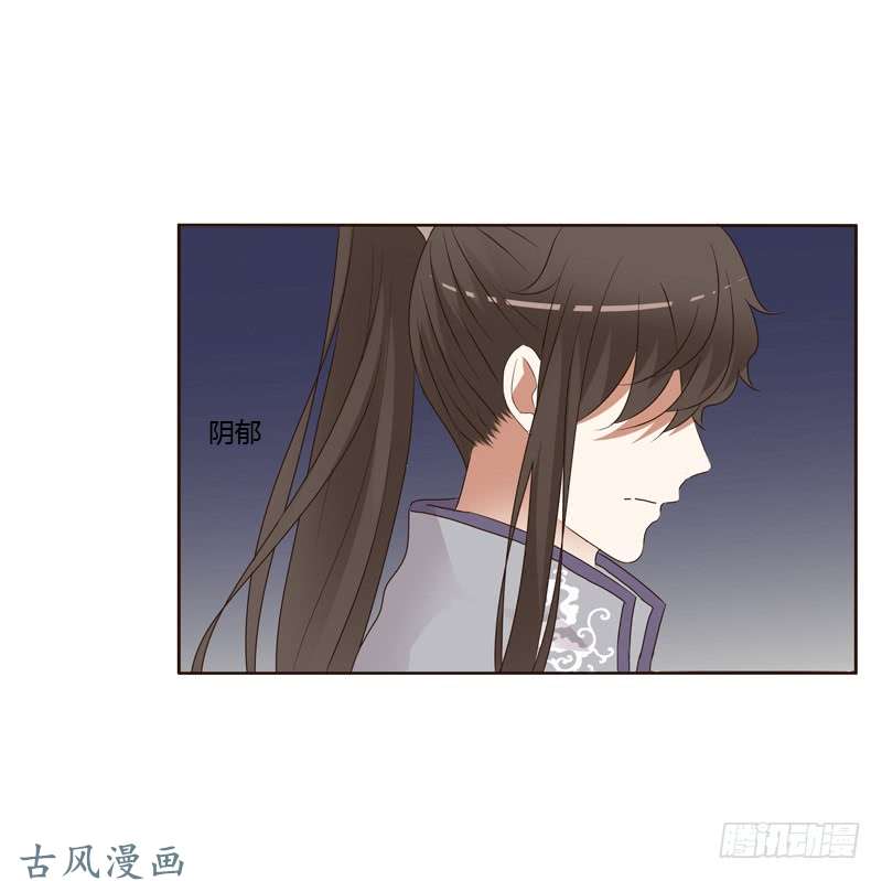 通灵妃你有过房事吗？