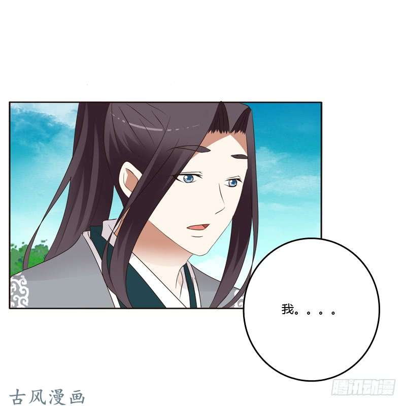 通灵妃你有过房事吗？