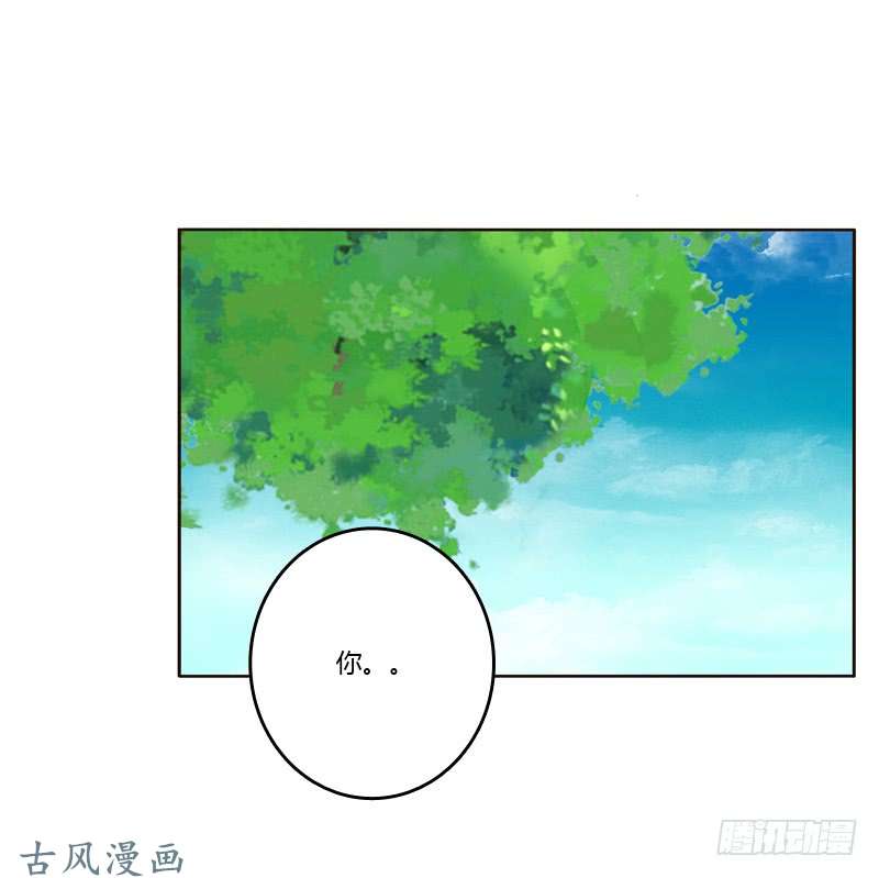 通灵妃你有过房事吗？