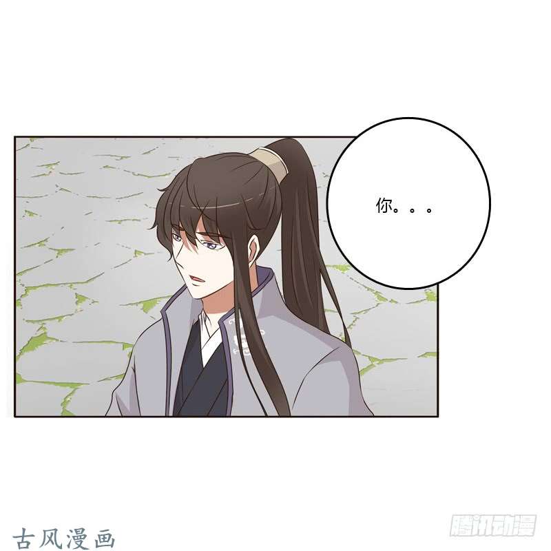 通灵妃你有过房事吗？