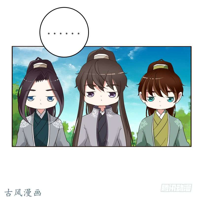 通灵妃懂理明事图文集