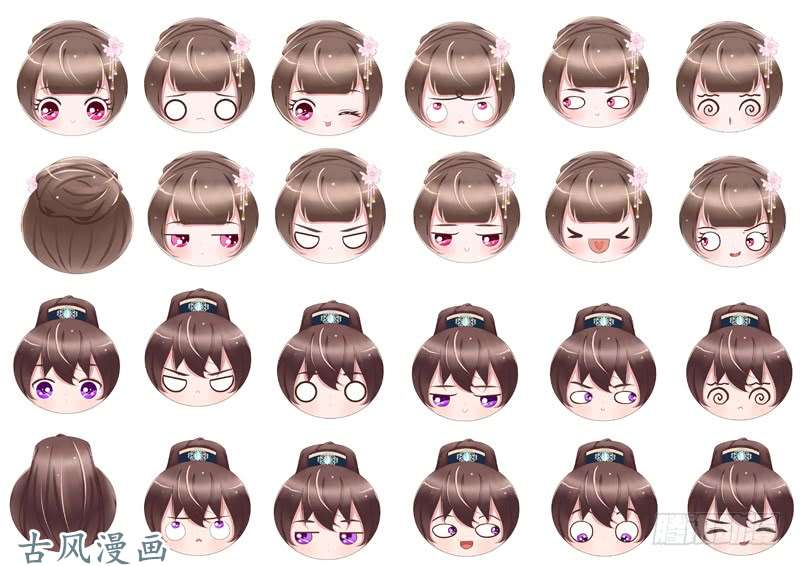 通灵妃懂理明事图文集