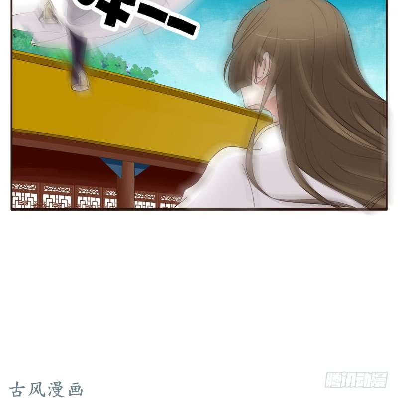 通灵妃穷追不舍