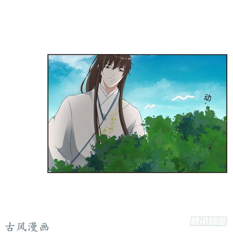 通灵妃四处寻找