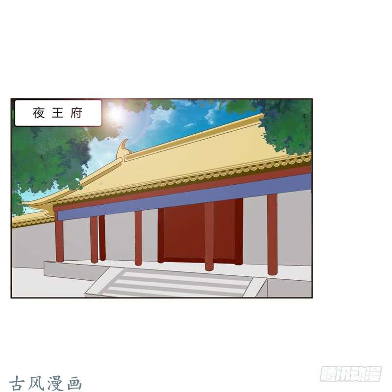 通灵妃番外：被嫌弃的千云兮的一天