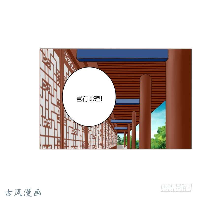 通灵妃番外：被嫌弃的千云兮的一天
