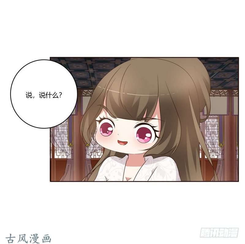 通灵妃番外：被嫌弃的千云兮的一天
