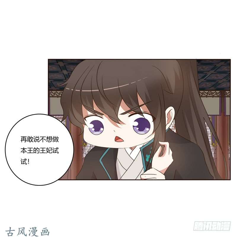 通灵妃番外：被嫌弃的千云兮的一天