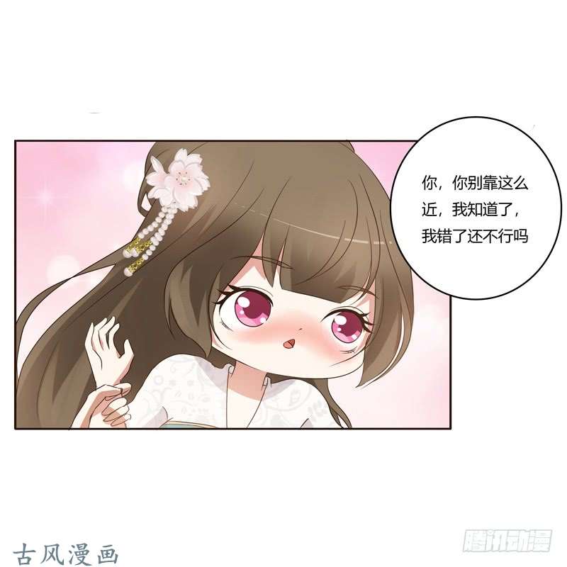 通灵妃番外：被嫌弃的千云兮的一天