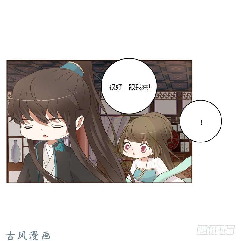通灵妃番外：被嫌弃的千云兮的一天