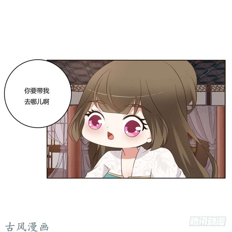 通灵妃番外：被嫌弃的千云兮的一天