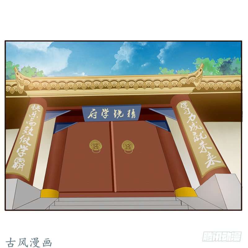 通灵妃番外：被嫌弃的千云兮的一天