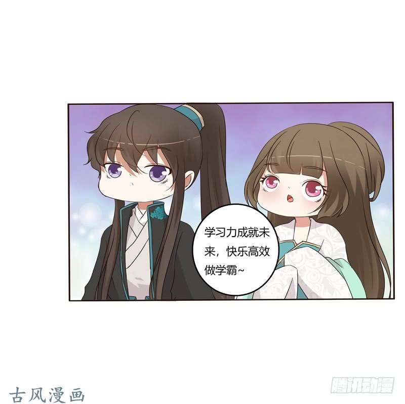 通灵妃番外：被嫌弃的千云兮的一天