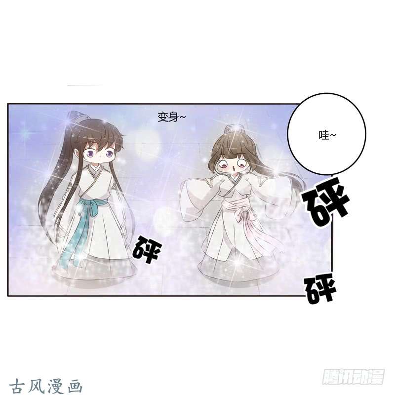 通灵妃番外：被嫌弃的千云兮的一天