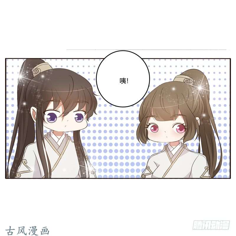 通灵妃番外：被嫌弃的千云兮的一天