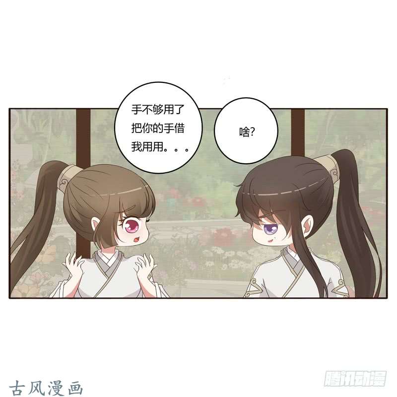 通灵妃番外：被嫌弃的千云兮的一天