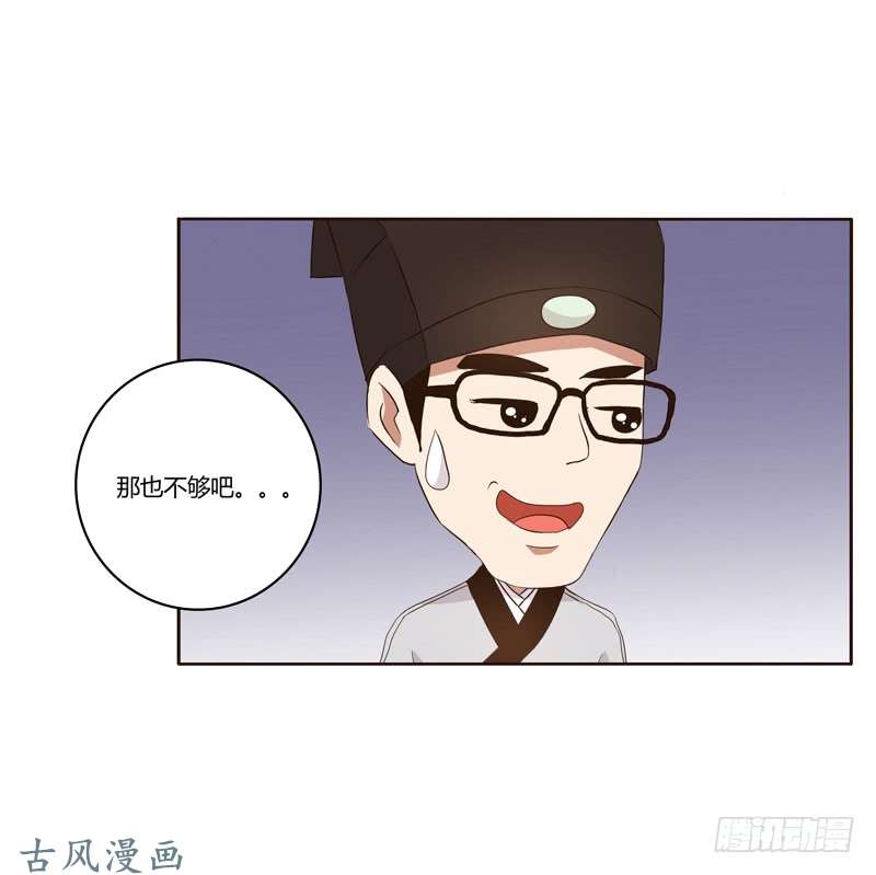 通灵妃番外：被嫌弃的千云兮的一天