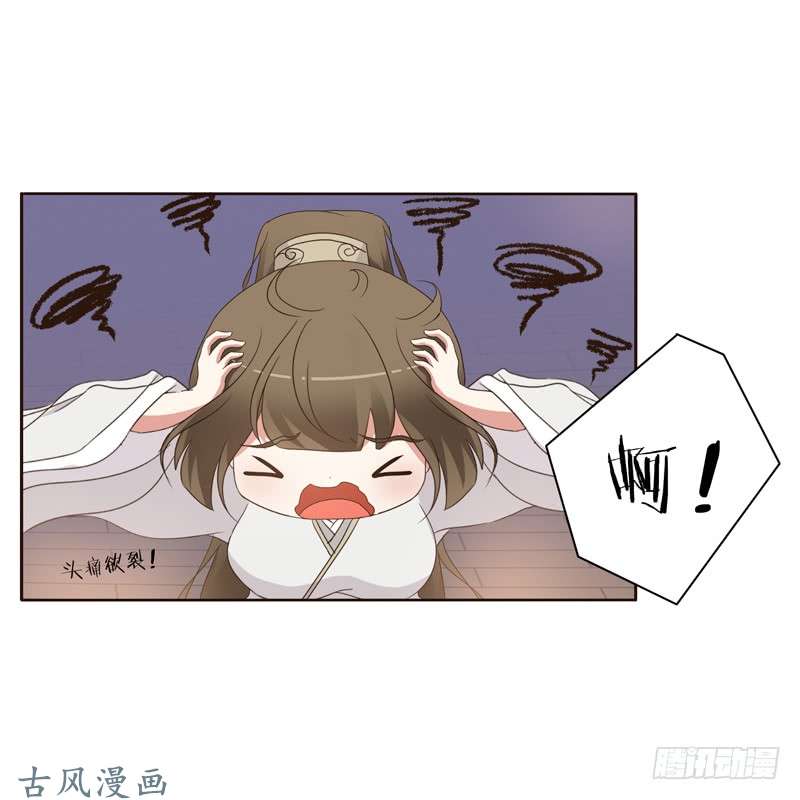 通灵妃番外：被嫌弃的千云兮的一天