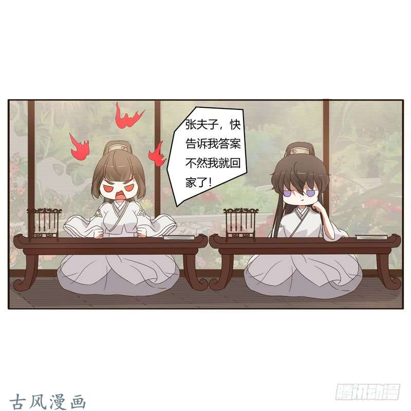 通灵妃番外：被嫌弃的千云兮的一天