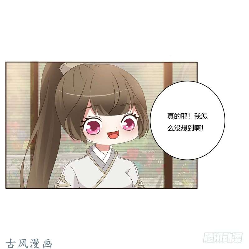 通灵妃番外：被嫌弃的千云兮的一天
