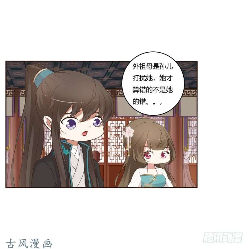 通灵妃番外：被嫌弃的千云兮的一天