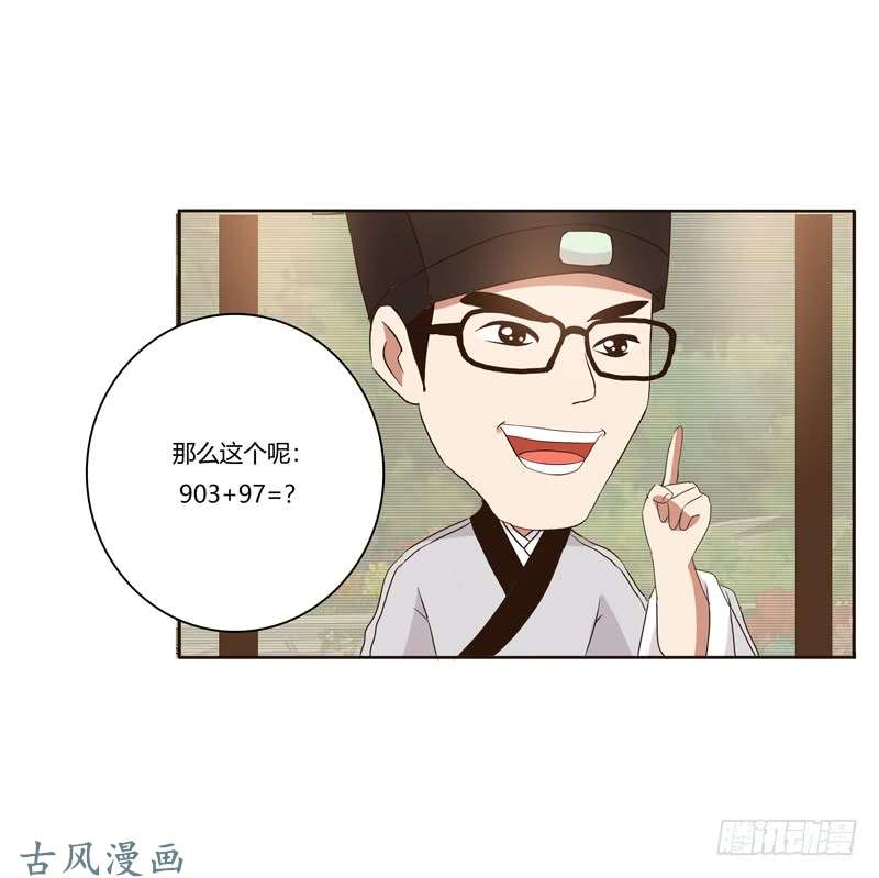 通灵妃番外：被嫌弃的千云兮的一天