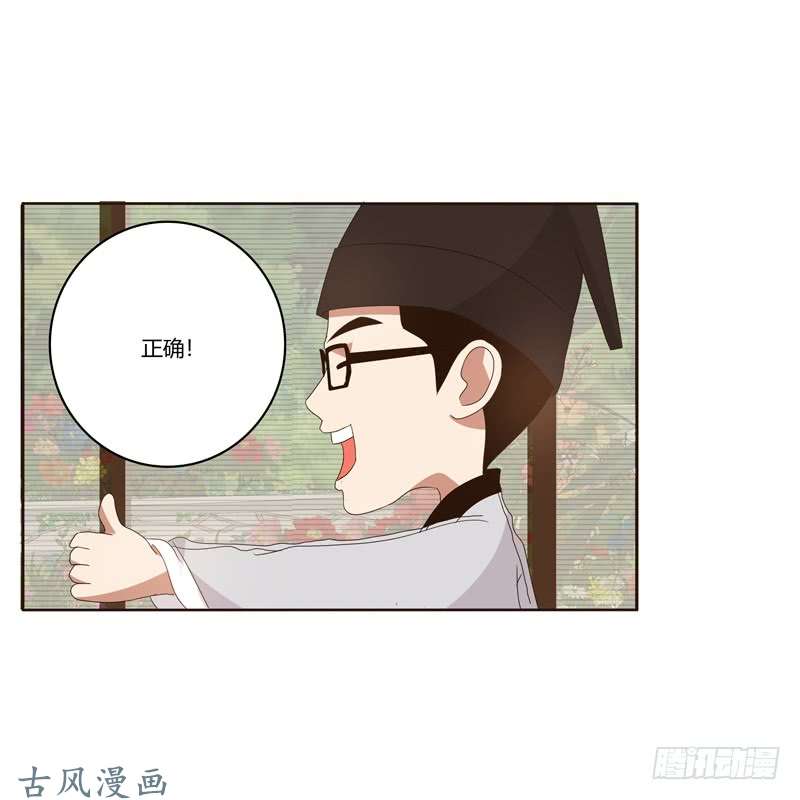 通灵妃番外：被嫌弃的千云兮的一天