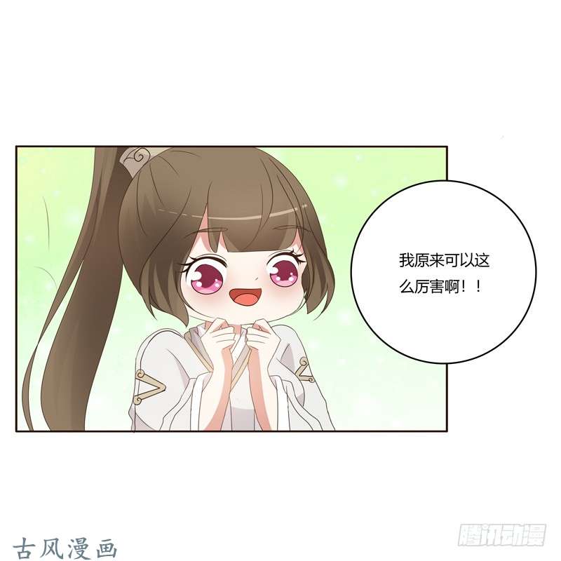 通灵妃番外：被嫌弃的千云兮的一天
